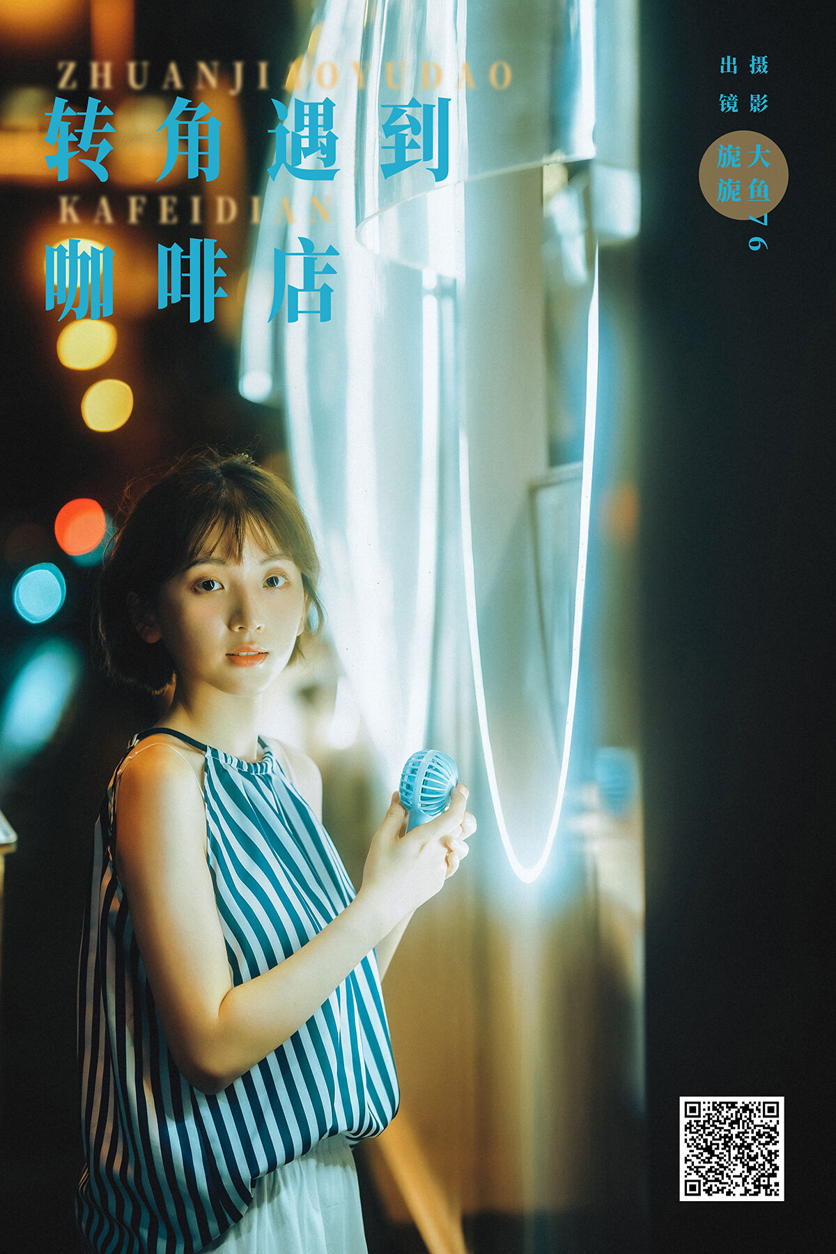 YiTuYu艺图语 Vol.7609 Ma Shu Ni Zi