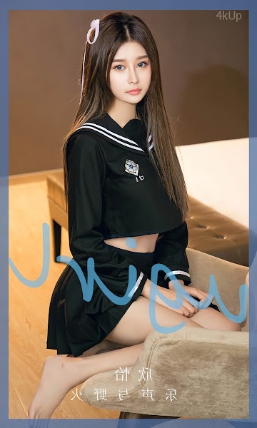 UGIRLS App No.2627 Xin Yi (欣怡) 乐声与野火