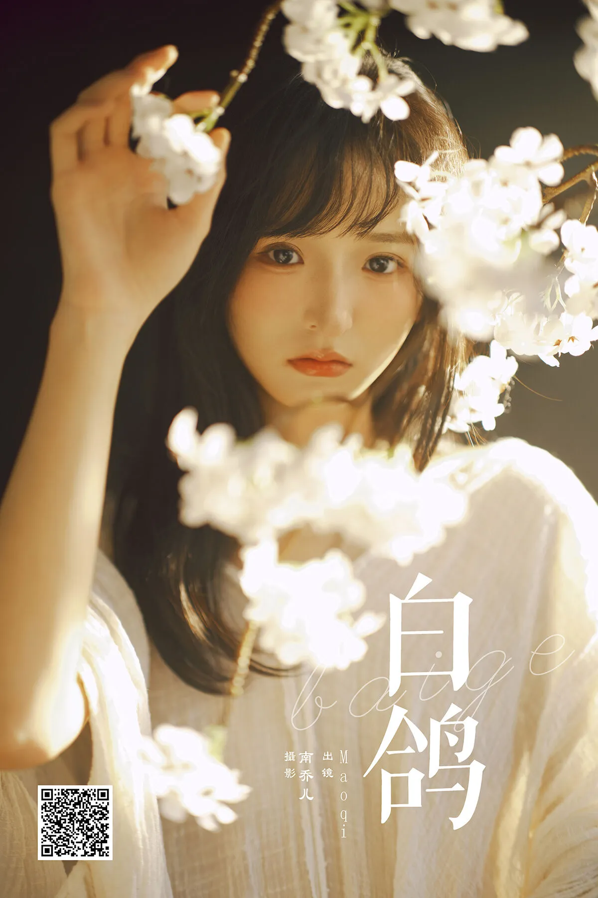 YouMi尤蜜荟 Vol.1136 Kai Zhu Quinn (75P)
