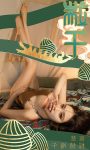 UGIRLS App No.2605 Xiao Hui (筱慧) 棕情端午