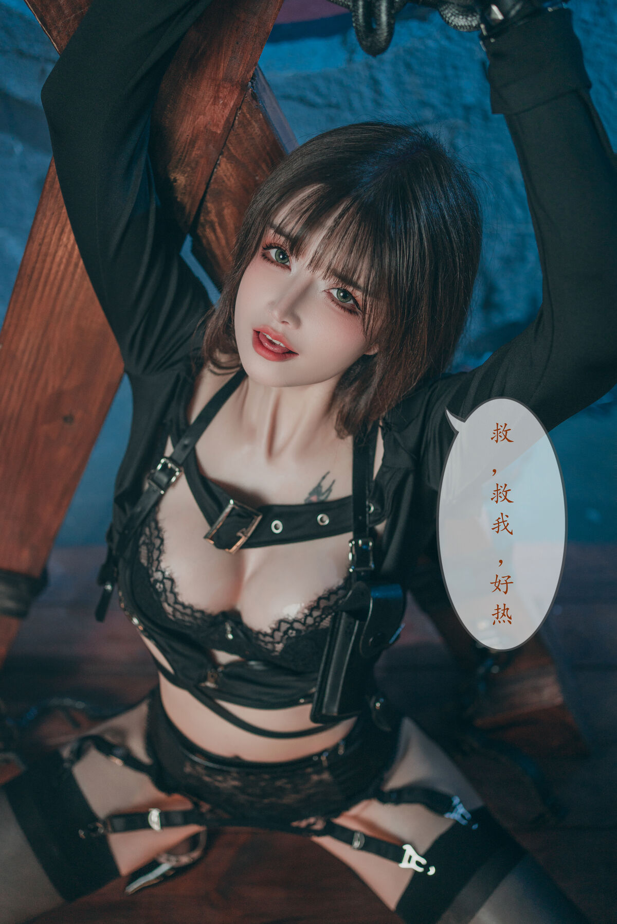 Coser@鹿八岁 – 特工的堕落 后篇 Part03 (56P)
