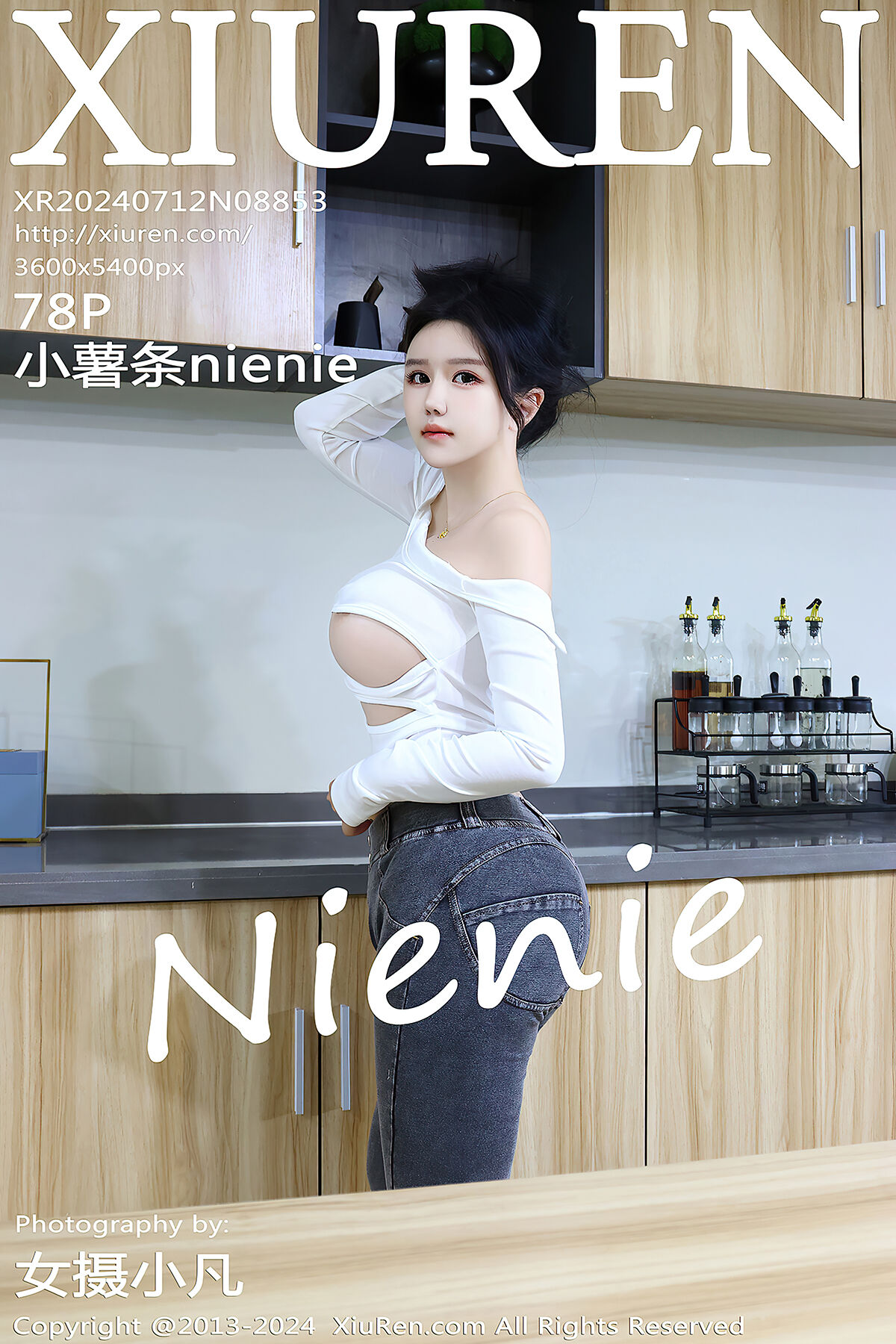XiuRen秀人网 No.8853 Xiao Shu Tiao Nienie