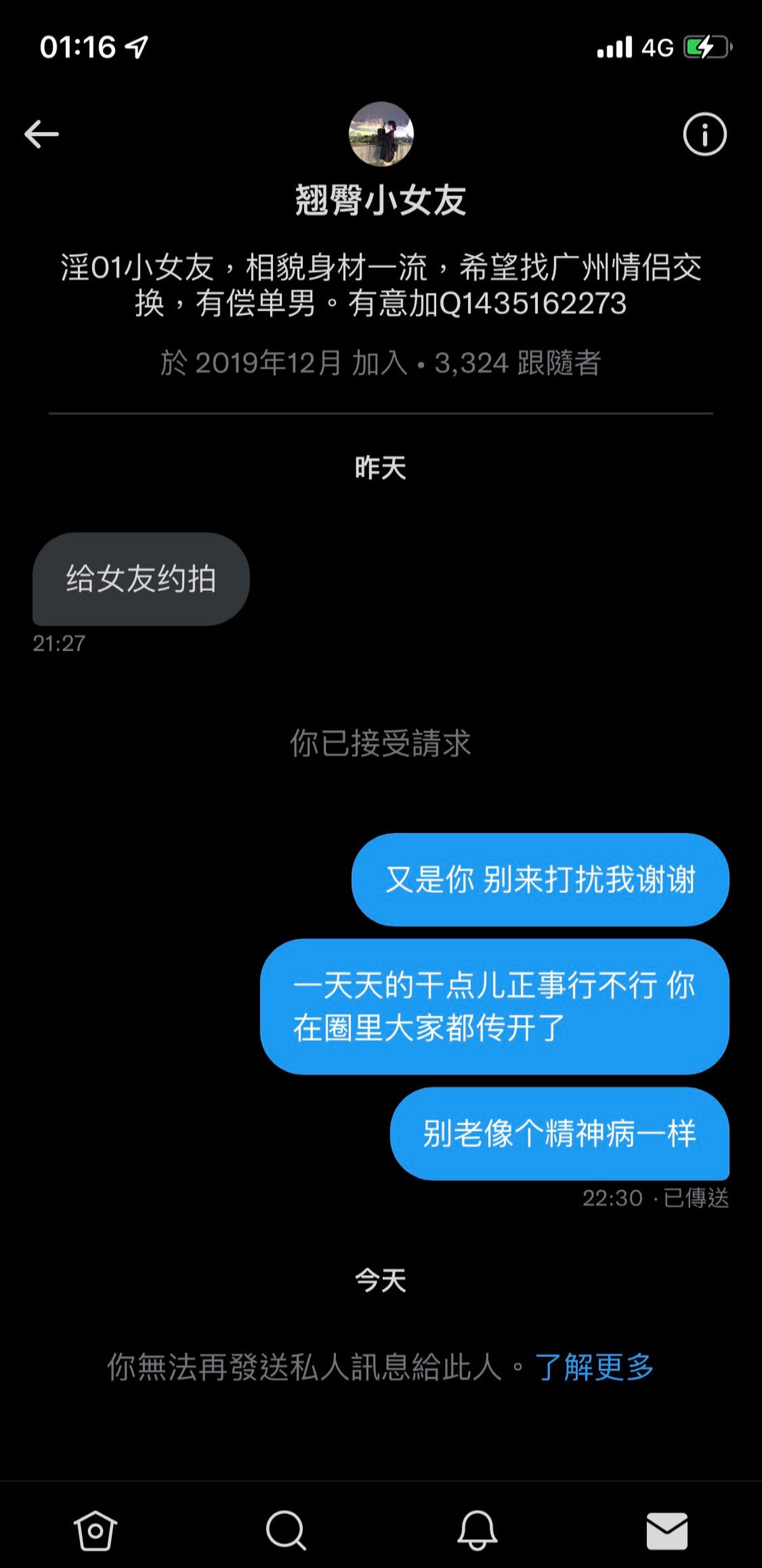 Queenie And Ai Lun 艾伦 And Shen Mi Ren 神秘人 – 极品唯美情色网红摄影 尺度诱惑私拍 Part05 (61P)