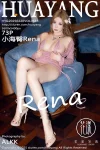 [HuaYang花漾寫真]2025.02.20 Vol.633 小海臀Rena 完整版無水印寫真[73P]