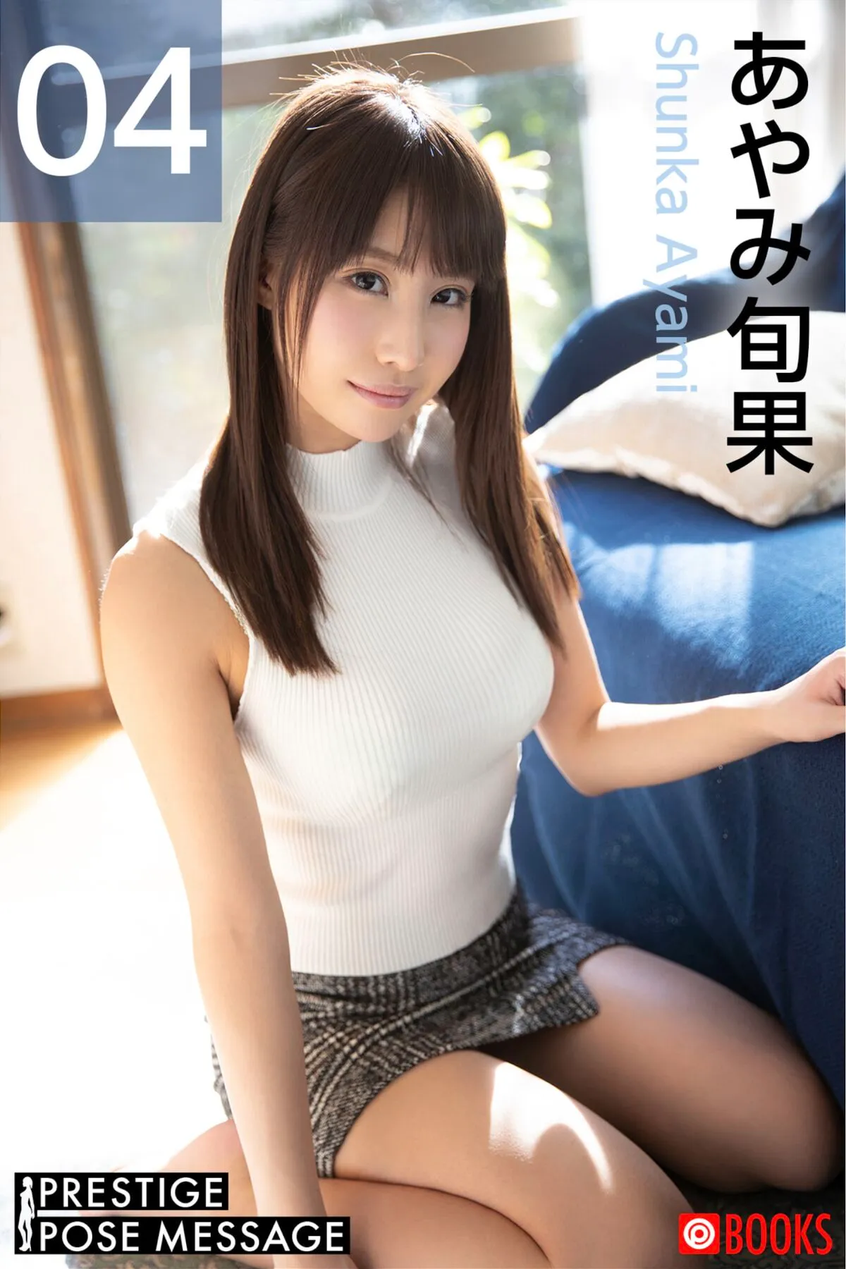 Coser@Neko薇薇 – 靡烟旗袍 (43P)