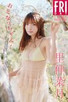 JP Natsuki Satonaka 里仲菜月 – FRIDAYデジタル写真集 おとなっちゃんVol.1 (44P)