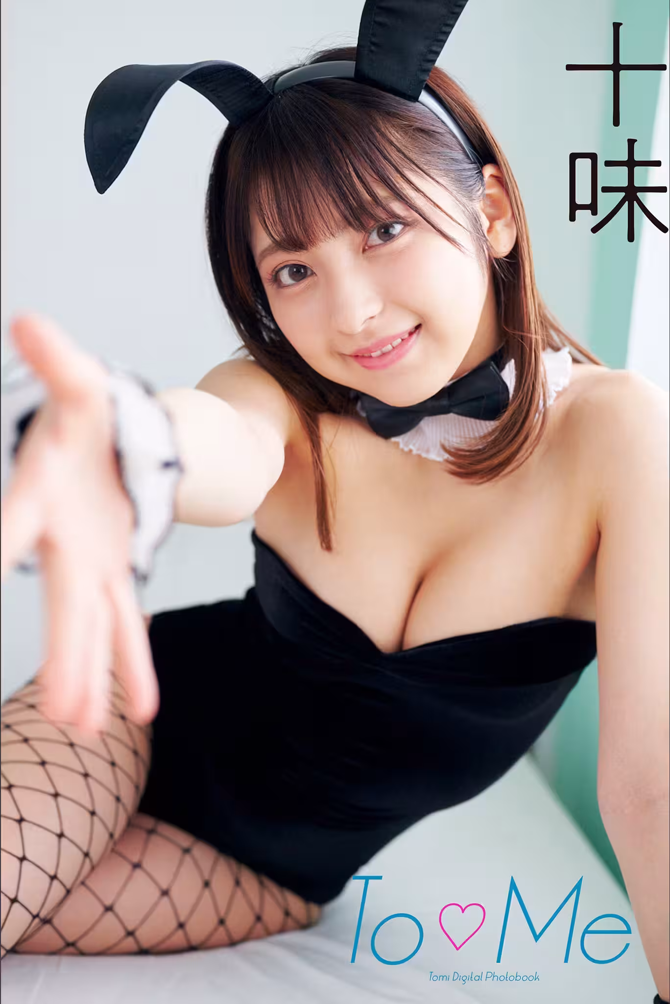 十味 To Me スピサン グラビアフォトブック (34 Photos)