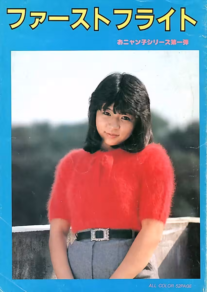 麻花麻花醬 – 龍華妃咲 [31P]