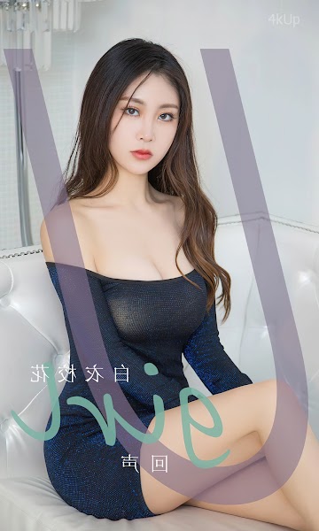 UGIRLS App No.2797 白衣校花 回声