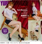 RQ-STAR 2020.10.09 Yuri Momota