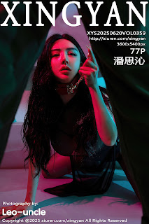 XingYan Vol.359 潘思沁