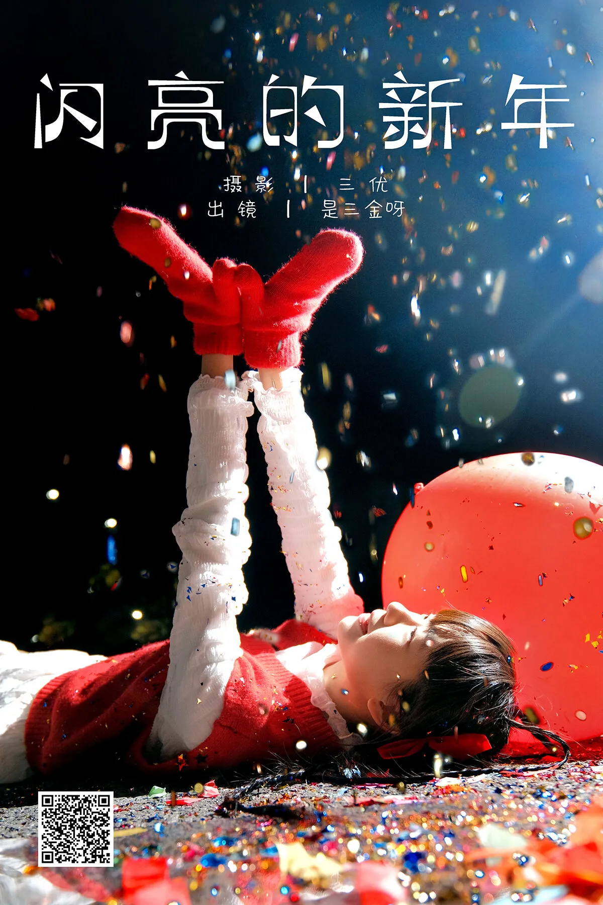 Coser@黏黏团子兔 – 04月作品 总裁攻略 Buttons Part02 (72P)