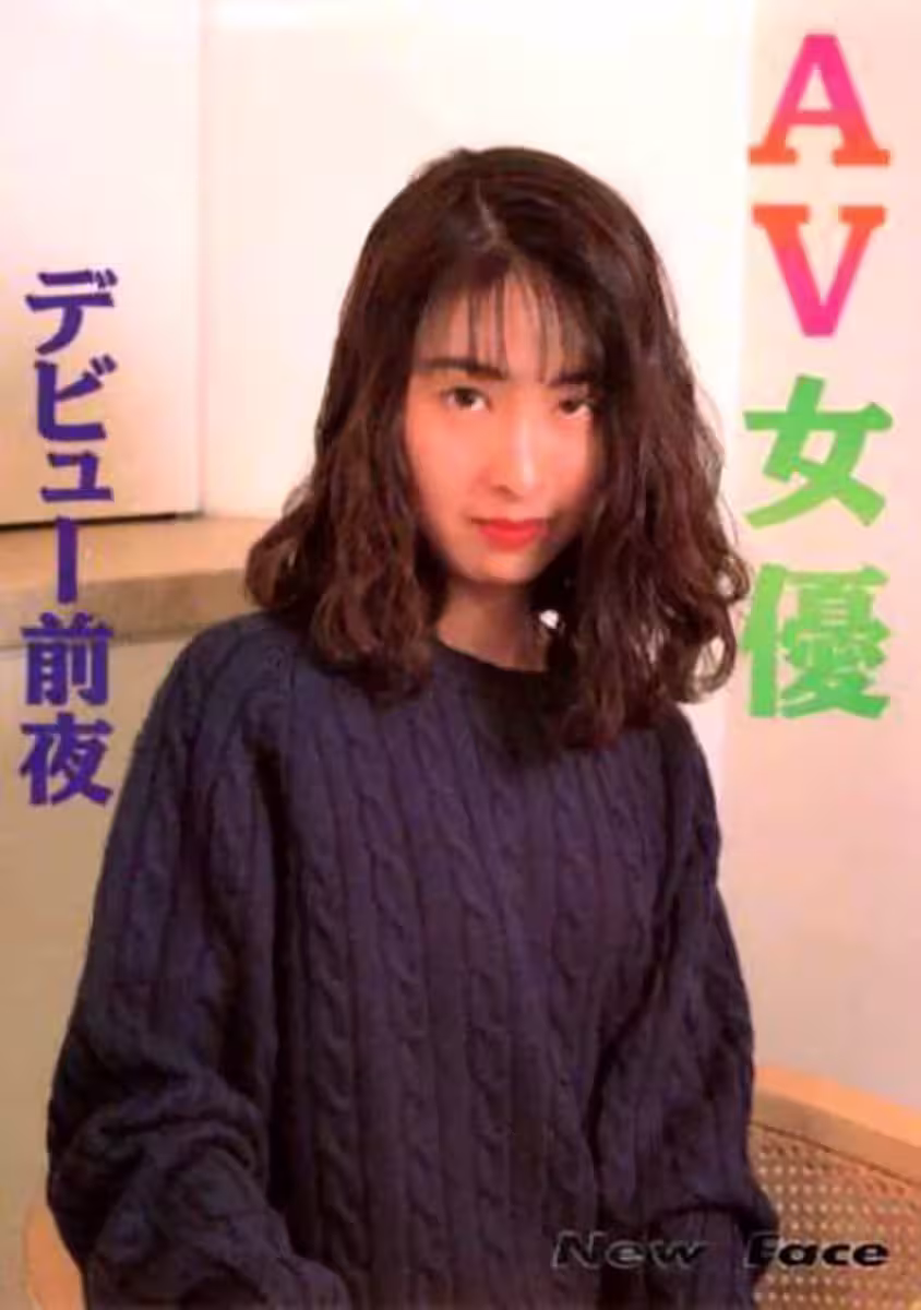 烏拉邦書中的色情明星色情明星首次亮相夏娃(52p)