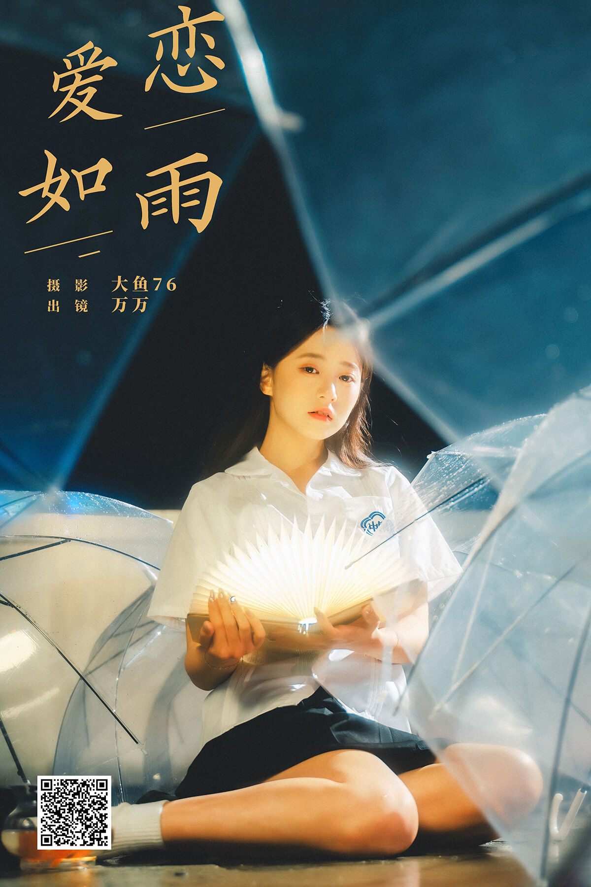 YiTuYu艺图语 Vol.7610 Xiao Yi