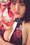 JP Miu Shirahama 白濱美兎 – 夏、背伸び週チャンデジグラ (68P)