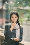 YiTuYu艺图语 Vol.8069 蝴蝶妹妹 (27P)