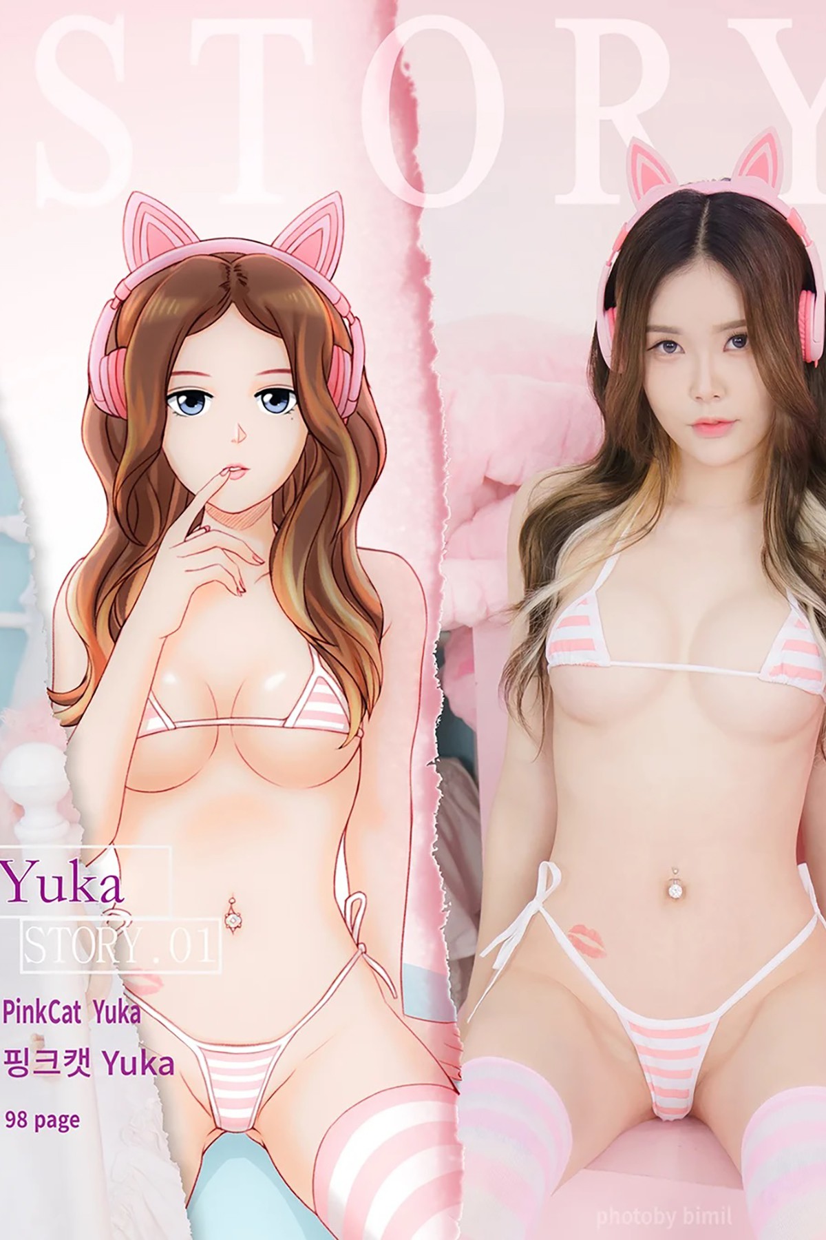 Bimilstory Yuka 유카 – Pink Cat