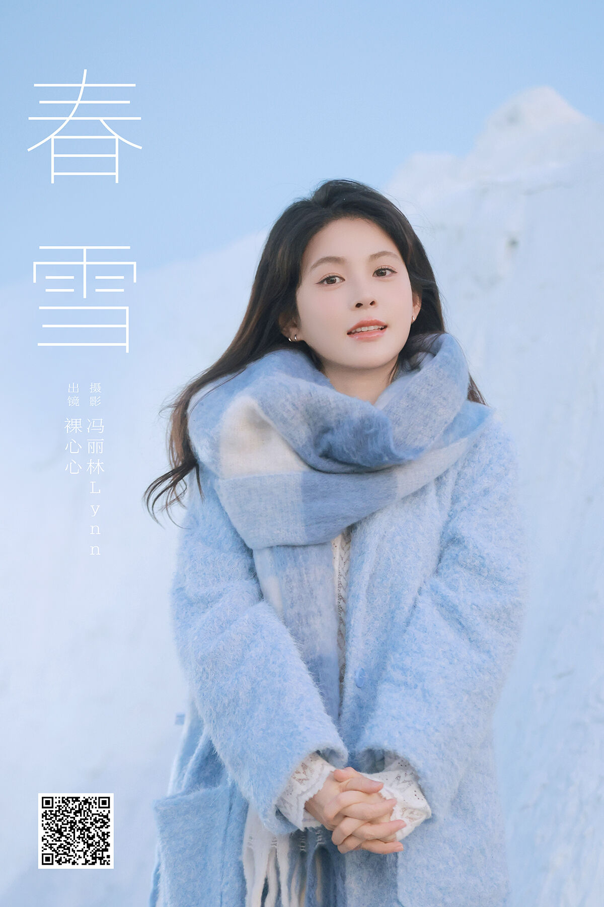 YiTuYu艺图语 Vol.8506 裸心心 (22P)