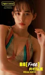 Hiroe Igeta 井桁弘恵, デジタル写真集 「BE{Free}」 Set.01