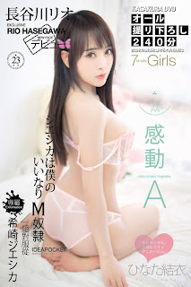Artwha Desu – Photos P2