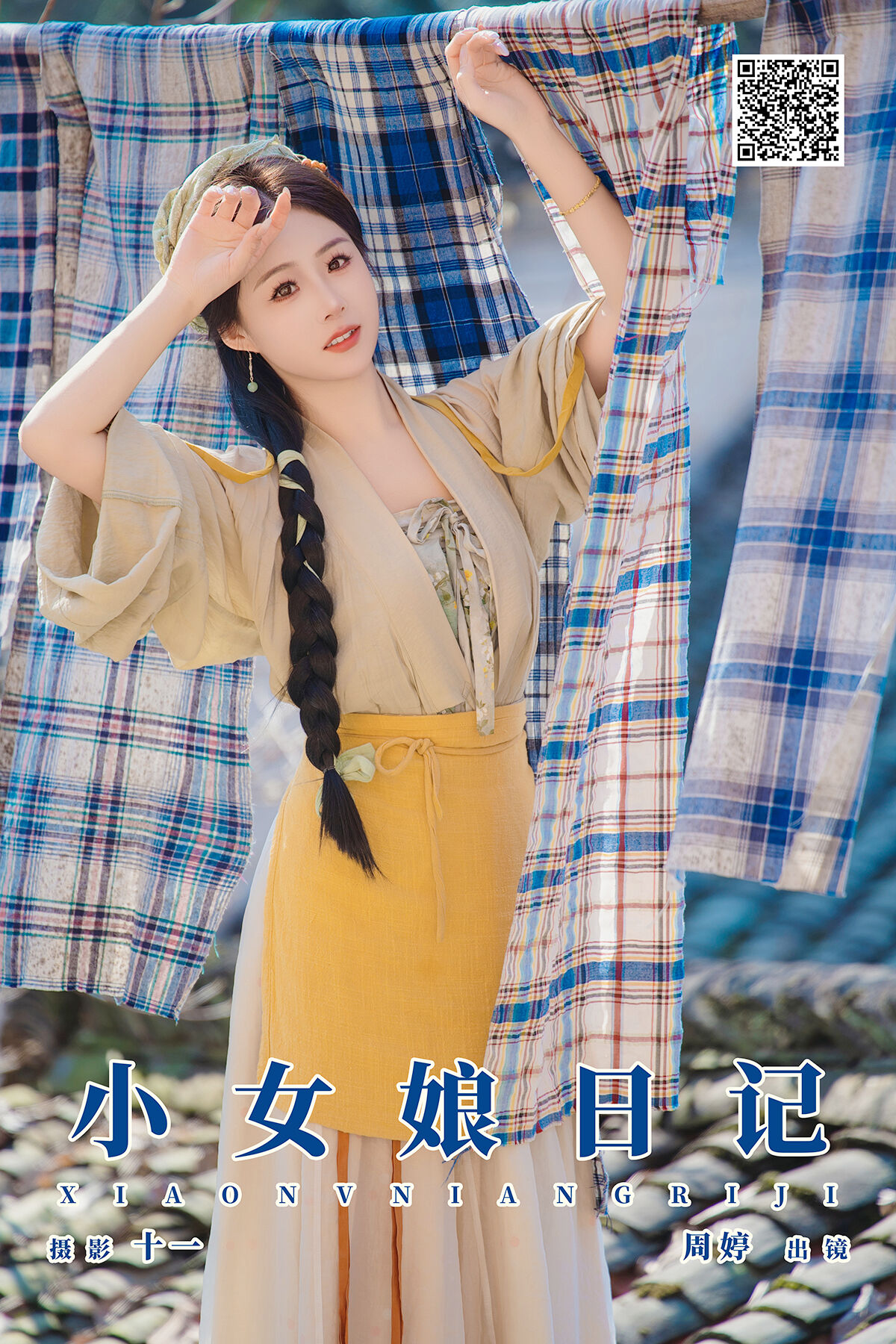 YiTuYu艺图语 Vol.8344 周婷 (16P)
