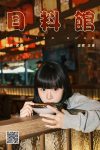 YiTuYu艺图语 Vol.8017 Shi San Jin Ya