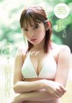 Miyoshi Hashishita 橋下美好, Weekly Playboy 2022 No.32 (週刊プレイボーイ 2022年32号)
