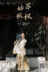 YiTuYu艺图语 Vol.8158 潘小落 (23P)