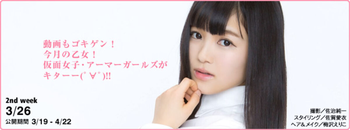 Jp Amaki Jun 天木じゅん – Ys Web Vol.596