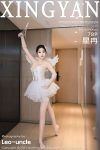XingYan星颜社 Vol.324 星冉 (79P)