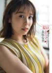 Ami Yoshihara 良原安美, Shukan Post 2022.05.20 (週刊ポスト 2022年5月20日号)