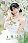 YiTuYu艺图语 Vol.8437 佚名 (26P)