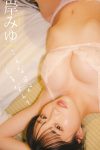 JP Miyu Kishi 岸みゆ – デジタル限定写真集 こんな日がくるなんて 週プレ PHOTO BOOK (65P)
