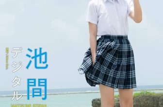 Natsumi Ikema 池間夏海, デジタル限定 YJ PHOTO BOO 「なつみ」