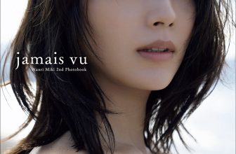 Miki Nanri 南里美希, 2nd 写真集 『jamais vu』 Set.01