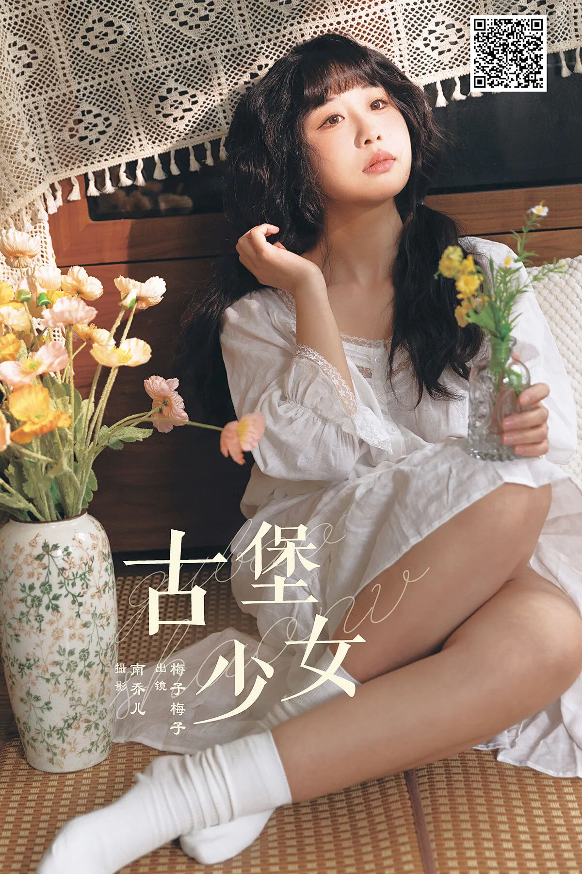 HuaYang花漾Show Vol.639 Chen Xiao Nuo Rena (72P)