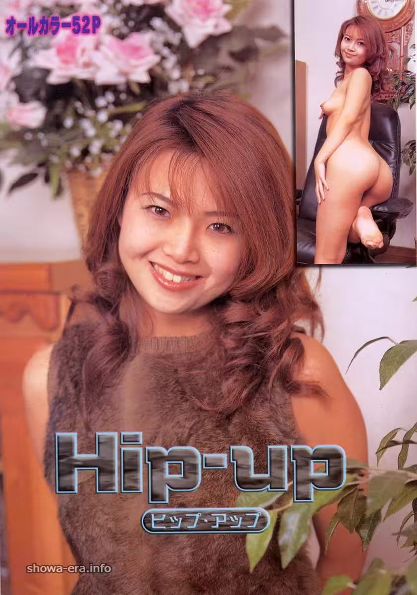 nonami aoi(kawai jun)ura-books hip-up中的色情明星(45p)