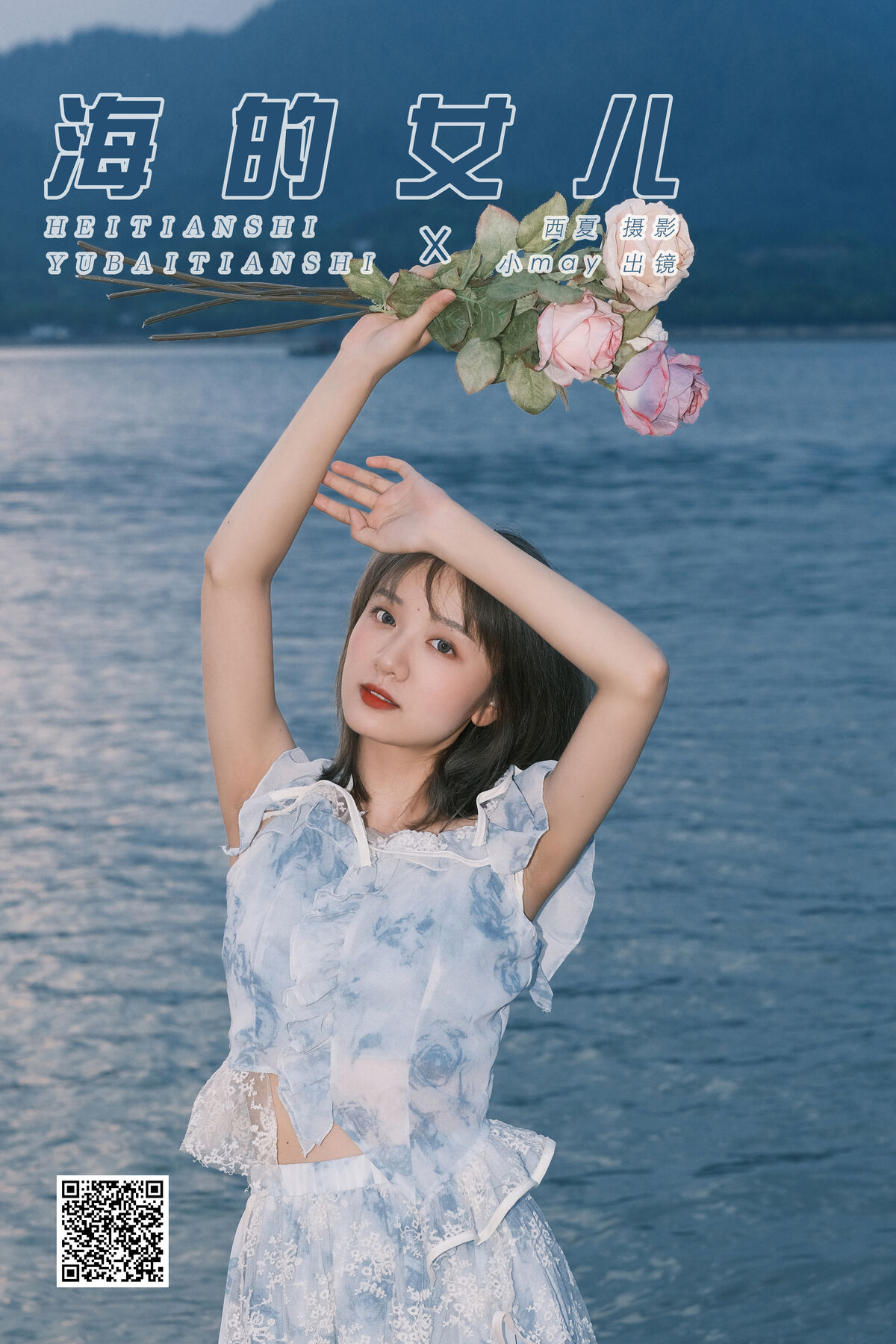 YiTuYu艺图语 Vol.8477 Mayilvu (23P)