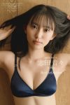 JP Shida Nene 志田音々 – Best selection ワニブックス デジタル写真集 (88P)