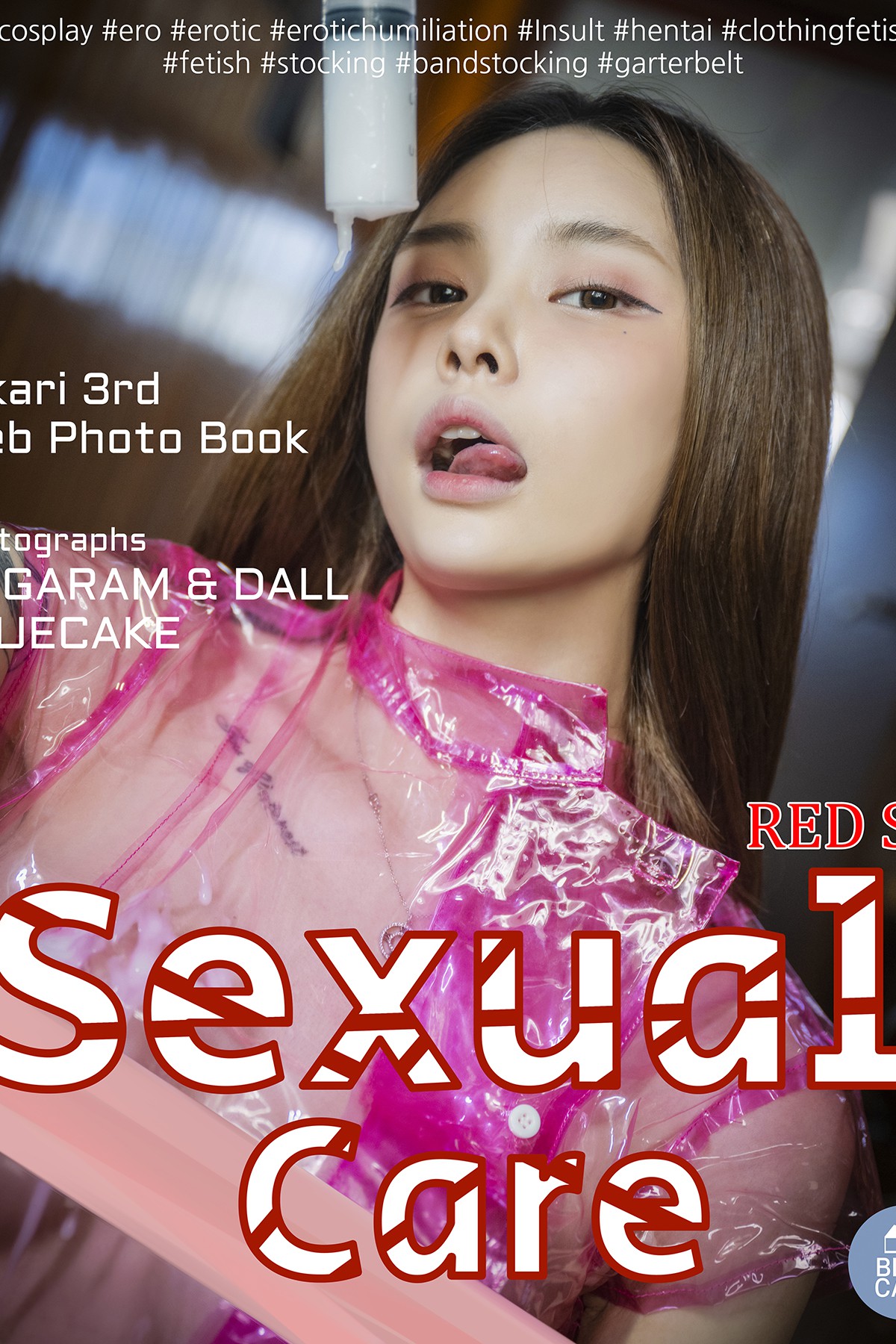 BlueCake Hikari – Sexual Care RED.Ver B