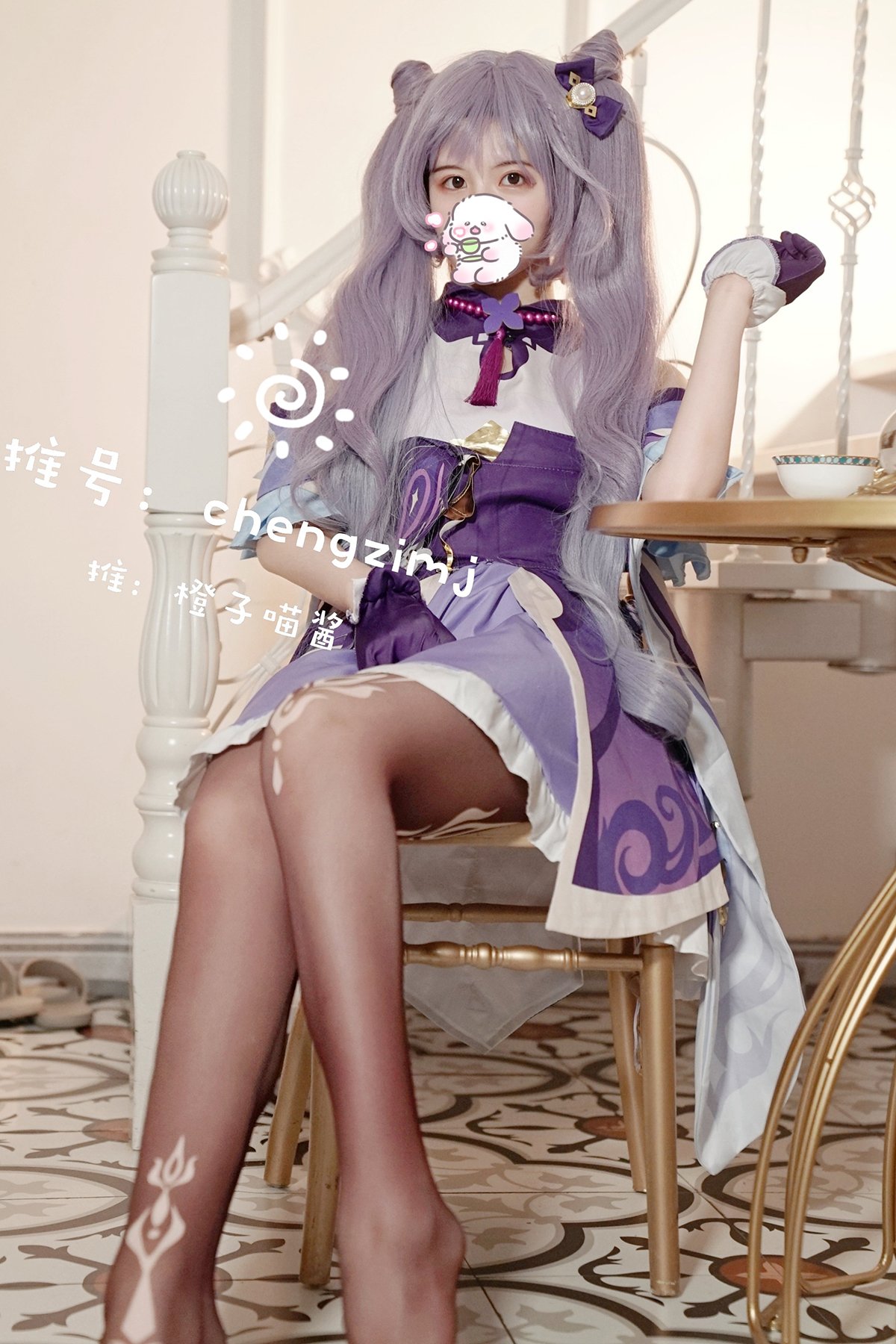 Coser@橙子喵酱 – 刻晴
