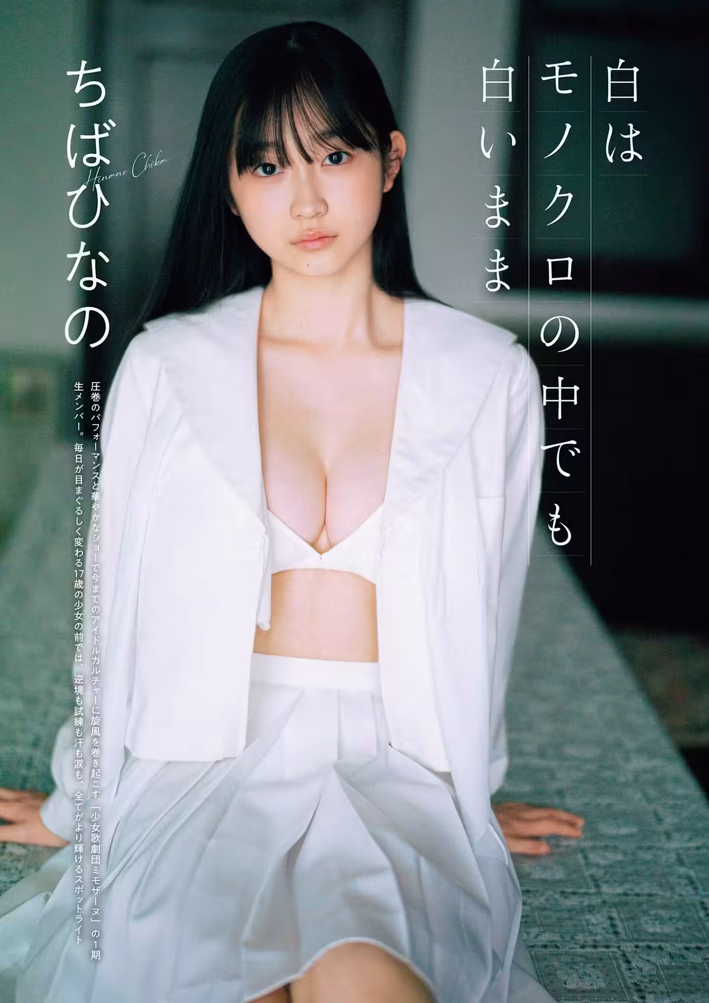 [ちばひなの] 完美臉蛋＋飽滿身材誰受得了 (12 Photos)