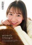 Nene Shida 志田音々, ENTAME 2022.03 (月刊エンタメ 2022年3月号)