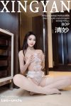 XingYan星颜社 Vol.326 清妙 (81P)