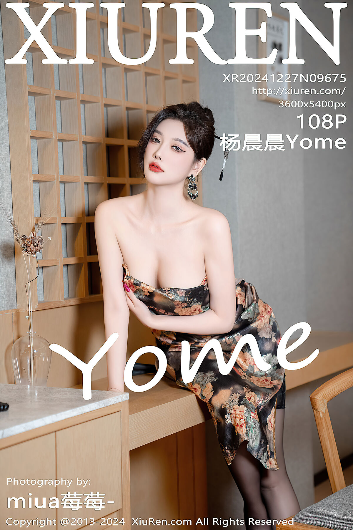 XiuRen秀人网 No.9675 Yang Chen Chen Yome