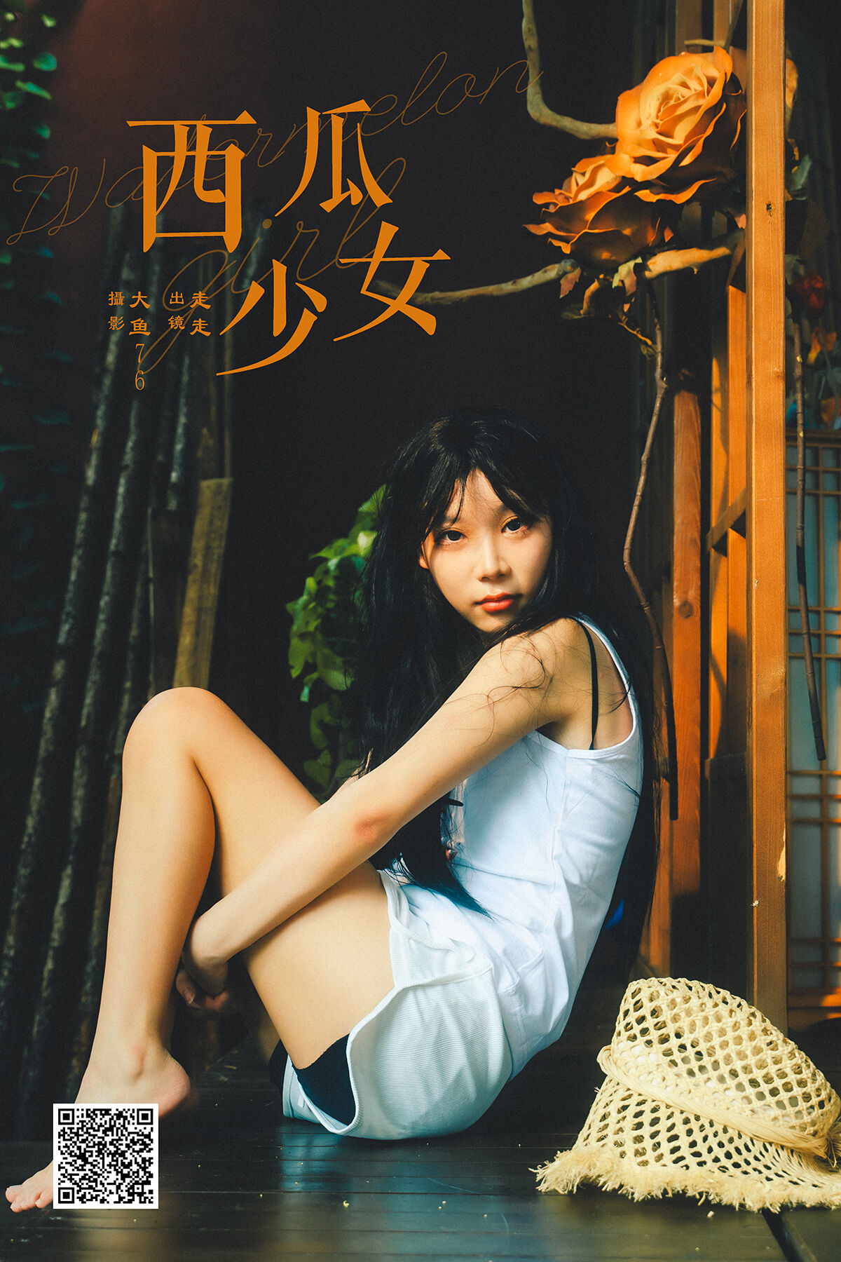 YiTuYu艺图语 Vol.7513 Zou Zou