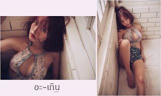 อะ – เกิน P5