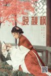 YiTuYu艺图语 Vol.8280 啊秋秋秋 (45P)