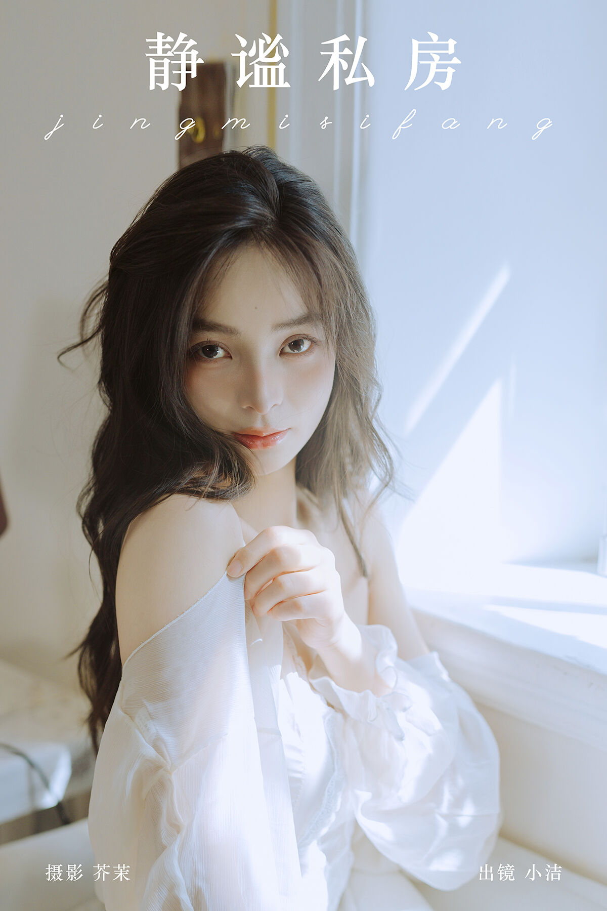 YiTuYu艺图语 Vol.7516 Xiao Jie