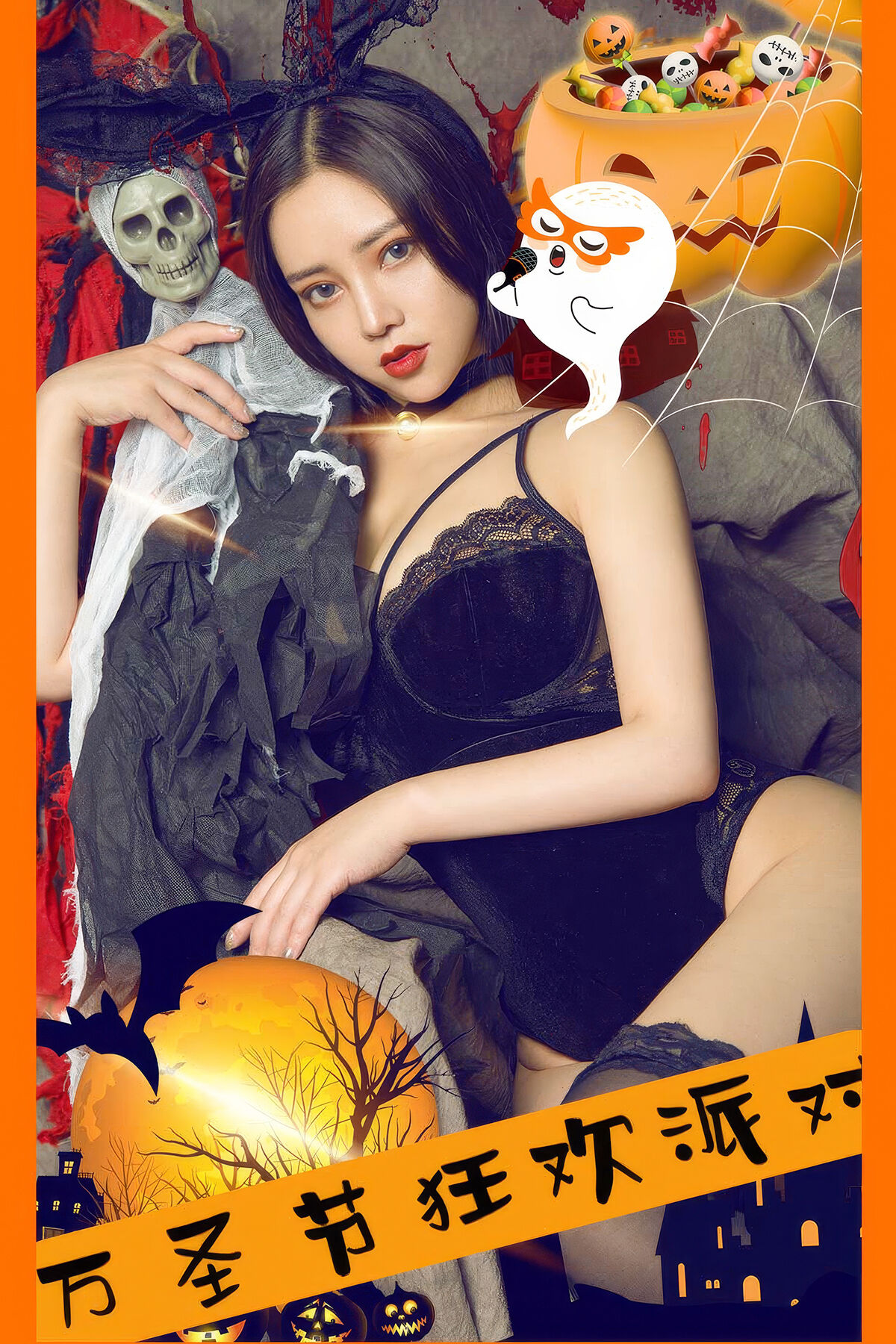 Ugirls App尤果圈 NO.2953 Su La